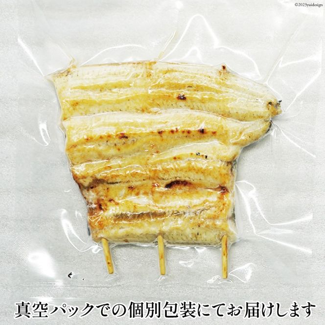 うなぎ 血抜き締め 国産うなぎ 炭火で1本1本丁寧に手焼きした「うなぎの 白焼き (大串)」4尾セット [ヤママツ村田商店 静岡県 吉田町 1375594] 鰻 ウナギ 白焼 冷凍 真空パック タレ付き
