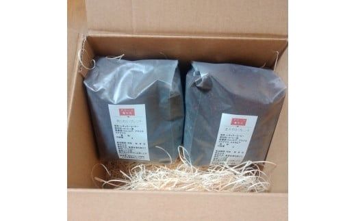 コーヒー 粉タイプ 200g×2袋 2袋セット 400g コーヒー 珈琲 珈琲粉 粉 カフェ リラックス 焙煎 香り コク おすすめ 美味しい 家庭用 ふるさと納税 高知県 土佐市【喫茶　アガータ】 [BQCL001]