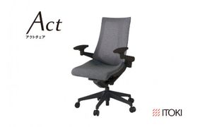 イトーキ オフィスチェア『アクトチェア』ナイロンキャスター張地：ダークグレー（KG-477JE1T1T3CF）【EI039W】