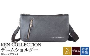 KEN COLLECTION デニムショルダーバッグ ( KC-2302 ) ストーンブラック / ショルダーバッグ デニム生地 防水効果 色落ち防止 PVCコーティング クラッチバッグ インナーバッグ シンプル 無地 メンズ レディース 黒 三宅