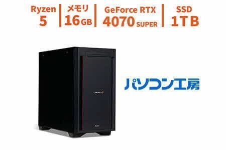 パソコン工房 ミドルゲーミングPC Ryzen 5/RTX 4070 SUPER【79_8-001】