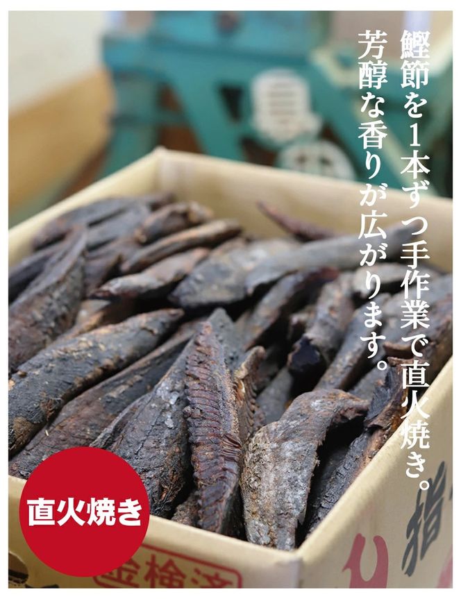 【きょうのおだし】お出汁にもトッピングにも使える花かつお50ｇ×1袋［ 京都 削り節屋 おだしのプロ 無添加 調味料 鰹節 かつお節 人気 おすすめ おいしい ギフト プレゼント お取り寄せ 通販 送料無料 ふるさと納税 ］ 261009_B-KD46