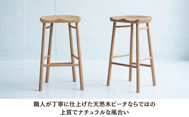 Coccole C224BS 2脚 322032_BQ105