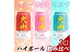 マツイ 鳥取・大山クラフトハイボール3種飲み比べセット　350ml ×12本セット 312011_AY041