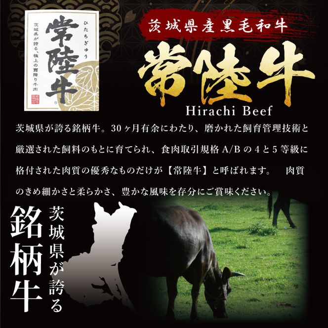 【6ヶ月定期便】【常陸牛A5ランク】肩ロースしゃぶしゃぶ用 180g｜肉 お肉 牛肉 常陸牛 ブランド牛 A5 肩ロース ロース しゃぶしゃぶ 定期便 茨城県 行方市(DT-62)