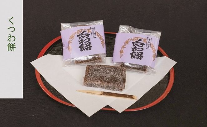 津島の名産をお菓子で堪能！津島づくし4種（蓮根ういろう、津島のあかり、くつわ餅、蓮根そだち）