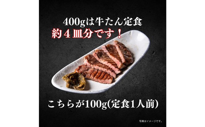 仙台名物の厚切り牛たん2種とサーロインステーキ2枚のギフトセット 【肉 牛肉 タン 仙台 名物 グルメ 厚切り 焼肉 プレミアム バーベキュー ジューシー 柔らかい 熟成 食品 ギフト 風味豊か 旨味 冷凍保存 焼き方簡単 食べ比べ 高級 贅沢】 041009_FD006