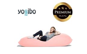 Yogibo Max Premium（ヨギボー マックス プレミアム）＜フラミンゴ＞【ビーズクッション ビーズ 座椅子 椅子 クッション ビーズソファー ビーズソファ 新生活 プレゼント インテリア 家具 ベッド ゲーム】-[G772-12]