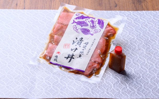 【解凍してごはんに乗せるだけ】伊根マグロ 漬け丼 5食セット（特製追いタレ付）海鮮 まぐろ 鮪 時短　UO01424