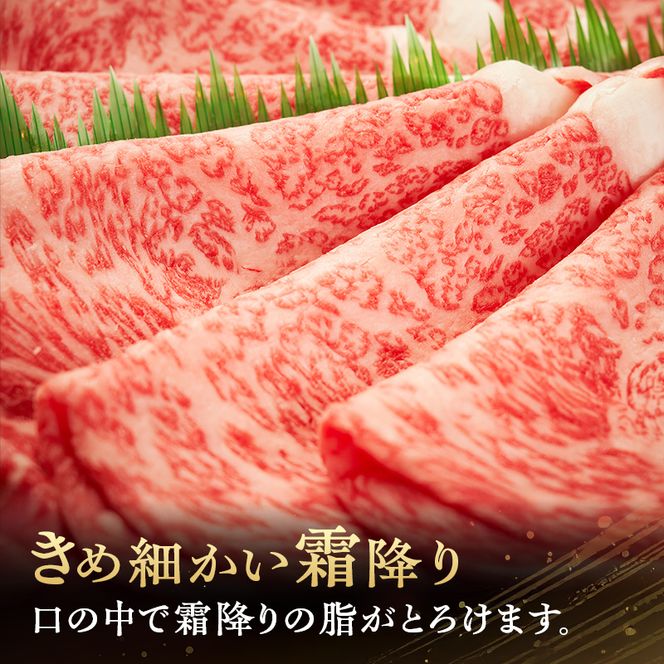 極上すき焼きセット