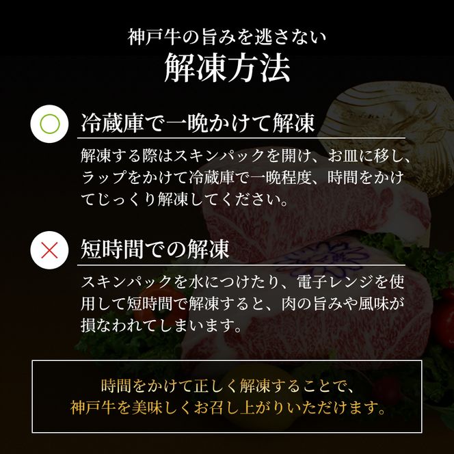 神戸牛 訳あり 焼き肉用 切り落とし 食べ比べ 各400g 計800g 小分け 不揃い 規格外 牛肉 肉