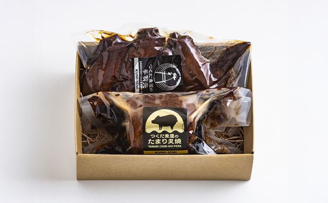 チャーシュー丼にすると絶品のつくだ煮屋のたまりチャーシュー１個と、ごはんに合うつくだ煮屋の手羽先セット１パック 【チャーシュー丼 丼ぶり どんぶり 豚肉 ぶた たまり醤油 醤油 鶏肉 とり肉 こだわり ごはんのお供 おかず おつまみ 晩酌 三重県 四日市市 ふるさと納税】