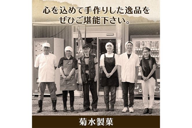 菊水製菓のせんべい＆あめ詰め合わせセット(合計6袋・各3種) 菓子 おせんべい お菓子 黒糖 生姜 しょうが たまご 卵 あめ かぼす はちみつ いも 常温 大分県 佐伯市【GW05】【菊水製菓(有)】