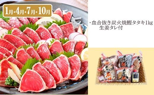 定期便3回配送　鰹とまぐろのお魚定期便　QQ-0005 【1543247】