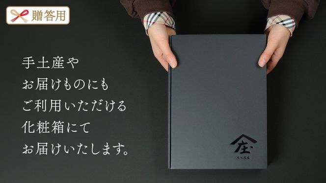 【贈答用・ギフト】干し芋 寒干し "極" 100g×6パック ほしいも いも 芋 さつまいも さつま芋 お菓子 おやつ スイーツ 甘い 庄七農園 紅はるか 干しいも 茨城 茨城県 小分け [BK08-NT]