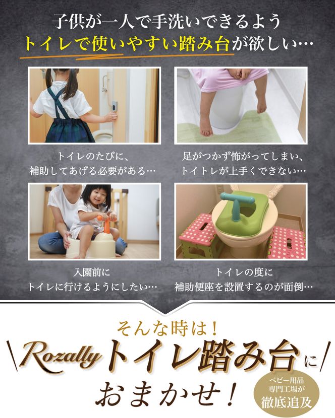 【保育士が監修】 トイレ踏み台 トイレ 踏み台 木製 ミルクベージュ 【kw0286-0050-2】