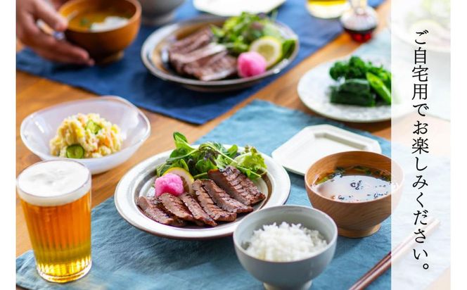 たんや善治郎　切り落し牛たん 塩黒こしょう仕立て 600ｇ 【肉 牛肉 タン 仙台 名物 グルメ 厚切り 焼肉 プレミアム バーベキュー ジューシー 柔らかい 食品 ギフト 風味豊か 旨味 冷凍保存 焼き方簡単 食べ比べ 高級 贅沢】 041009_GA009