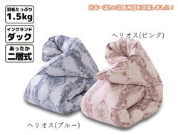 櫻道富士山羽毛 本掛け【2合目】