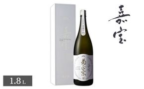 【菊正宗酒造】超特撰 純米大吟醸 嘉宝 1.8L 淡麗辛口 日本酒