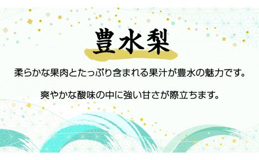 《 先行予約 》 茨城県産 梨 豊水 （約 5kg）【 2026年 9月上旬頃より発送開始 】 梨 なし 果物 フルーツ 新鮮 旬 期間限定 甘い 国産 [CK002us]