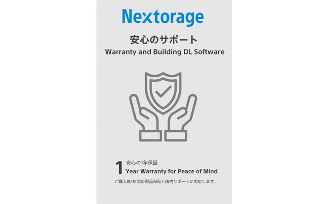 PS5拡張用ヒートシンク一体型SSDケース エンクロージャー NX-EN1SE 141305_KE66
