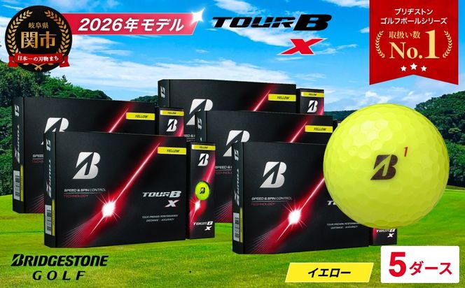 【2026年モデル】ゴルフボール ブリヂストン TOUR B X イエロー 5ダース まとめ買い 大量 ツアービー