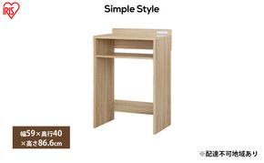 ゴミ箱ラック ゴミ箱上 GUR-590L ライトナチュラル アイリスオーヤマ 収納 ラック キッチンラック キッチンボード 棚 シェルフ レンジラック レンジ台 キッチン収納 省スペース 北欧 おしゃれ 