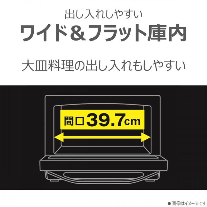 東芝　石窯ドーム　角皿式スチームレンジ　ER-D70B(W) 141305_KV69