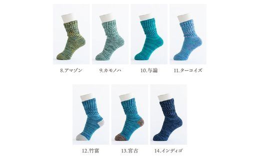 【千代治のくつ下】人気の足首ゆったりマーブル編みソックス(選べる2足組)(24-26cm)《 靴下 くつした ソックス マーブル編み 2足組 人気 》【2400N02505】