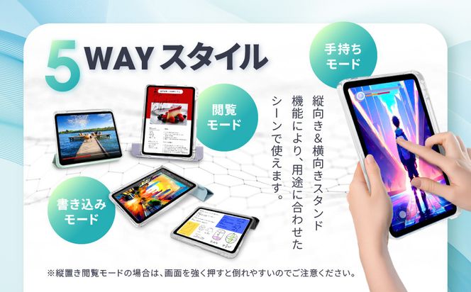 【DOORBAY】 iPad mini A17 Pro/第6世代 スライド式 ケース 耐衝撃 縦置き 横置き スタンドケース 背面透明 人気 おしゃれ＜ペールウィステリア＞［ 京都 iPadケース ペンシルホルダー付き 人気 おすすめ iPadminiA17 iPadmini7 iPadmini6 カバー 保護ケース タブレット ギフト プレゼント お取り寄せ 通販 送料無料 ふるさと納税 ］ 261009_A-ABH022VC04