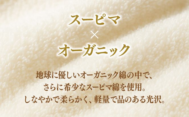 099H2474 高級泉州タオル ラガマフィン バスタオル ホワイト 3枚【国産 日用品 上質 タオル 国内製造】