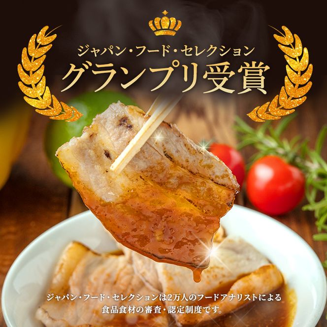 【定期便6回】焼肉用 豚バラ 和豚もちぶた 200g×12 (2.4kg) 豚肉