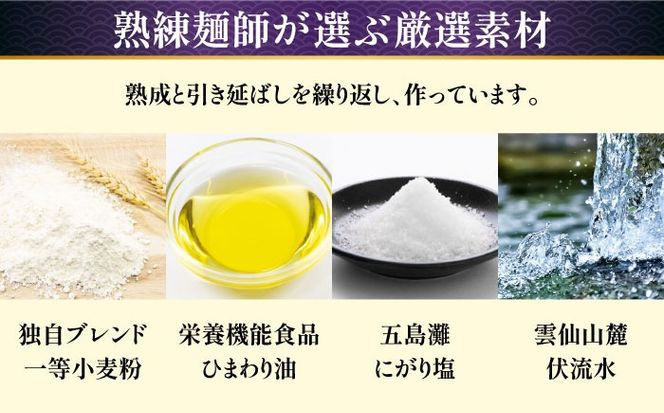 手延べ 細うどん 6食 (200g×3袋) / うどん 麺 手延べ  年内配送 年内発送 / 南島原市 / 川上製麺 [SCM065]
