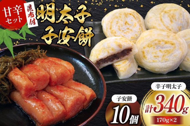 yFz܂Zbg uԂꂿv2  q 10 [}O  F um40azo710007] q z ߂񂽂 ߂񂽂q  т̂   `  aَq F{ َq  lߍ킹