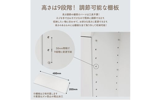 扉付きマントルピース型収納棚 ラウンド型 ピンク 完成品 国産品 収納 棚 インテリア ※沖縄・離島への配送不可
