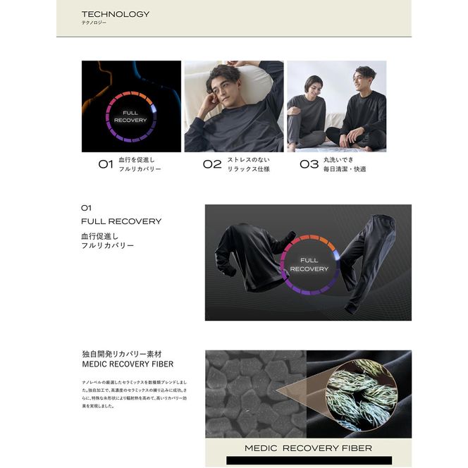 ブレインスリープ ウェア リカバリー 上下セット (ブラック・Sサイズ) リカバリーウェア スリープウェア ナイトウェア ルームウェア ユニセックス 一般医療機器 パジャマ 疲労回復 血行促進 【ブレインスリープ】akn103-01