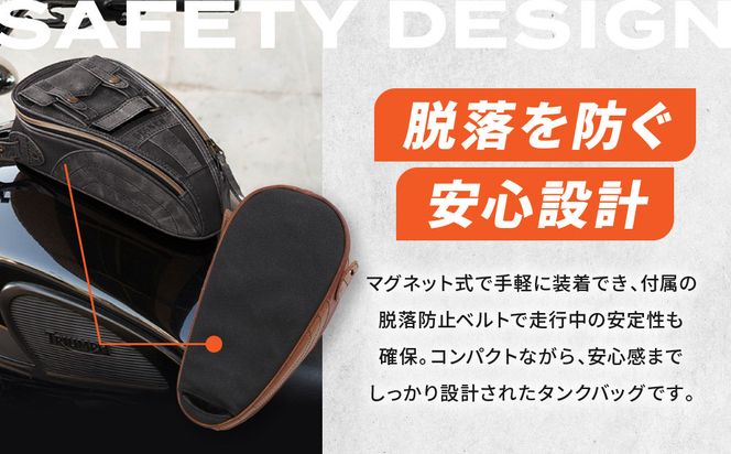 【デグナー】レザーマグネットタンクバッグ ブラック｜京都 バイクギア 人気ブランド バイク [SB-92]［ 京都 バイクギア バッグ 鞄 かばん 人気 おすすめ 革 レザー ツーリング ライダー バイカー ブランド メーカー お取り寄せ 送料無料 ふるさと納税 ］ 261009_A-JR156VC01