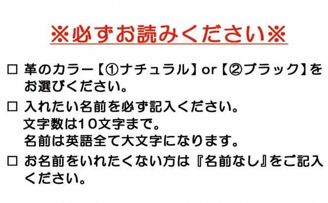 【名入り】《本革》手縫い　スタッズ付きキーホルダー ブラック