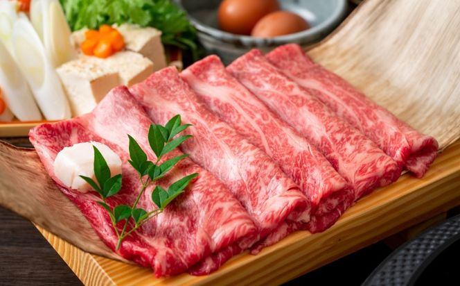 【厳選部位】 博多和牛 サーロイン しゃぶしゃぶすき焼き用 300g
