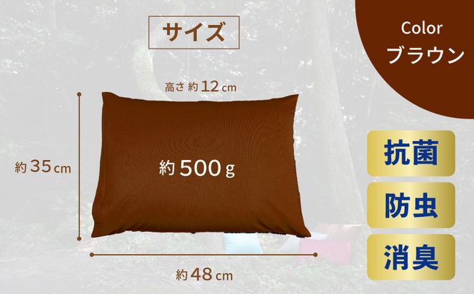 G1479 泉佐野産ヒノキ使用 いぬな木まくら (ブラウン) 枕