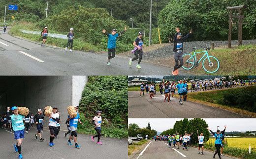 東和棚田のんびりRun（のんびりハーフの部）出場権（21.6km）1名様分 【1697】