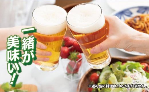 アサヒ スーパードライ 定期便1年間【1ケース】350ml×24本 辛口 ビール super dry 生ビール 缶ビール 酒 お酒 アルコール asahi 茨城県 守谷市