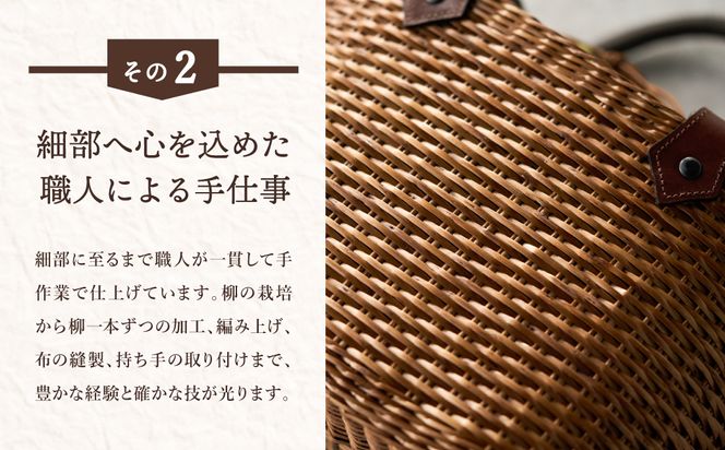かごバッグ 柳かご（大） / 籠バッグ 豊岡 杞柳細工 伝統工芸士作 伝統工芸品 柳染 かご バッグ カバン 自家栽培 柳 天然素材 高級 おしゃれ 和テイスト 大人 手作り ハンドメイド 日本製 レディース
