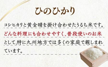 ＼令和6年産新米／糸島産 ひのひかり 2kg 糸島市 / 糸島ファーム青空 [ASM001] 白米 ヒノヒカリ