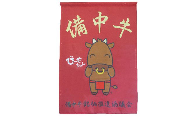 ［農林水産大臣賞受賞］備中牛 和牛スタンダードセット 1.6kg お肉 牛肉 ロース ミンチ 