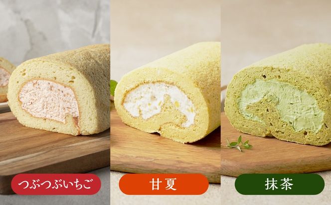【全5回定期便】りたのロールケーキ 1本（いちご / 抹茶 / 甘夏みかん / 白いクリームいちご / コーヒー） 糸島市 / わかまつ農園 / 洋菓子 スイーツ[AHB067]