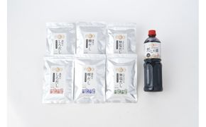 ニチエイ食品工業株式会社のお出汁詰め合わせセット 【 大阪府 門真市 】 272230_CH001