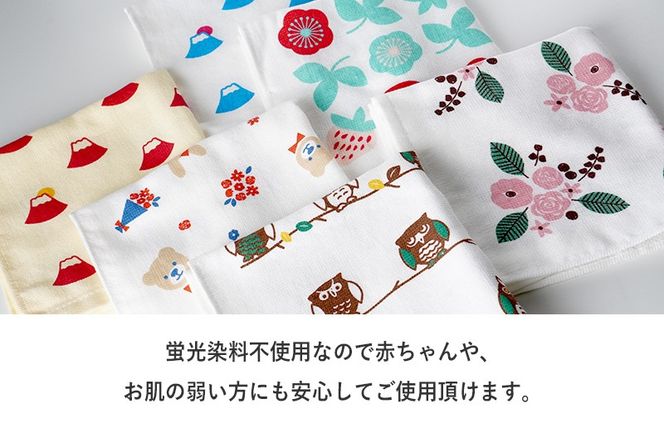 G2026 【スピード発送】やわはだガーゼハンドタオル 柄おまかせ6枚セット