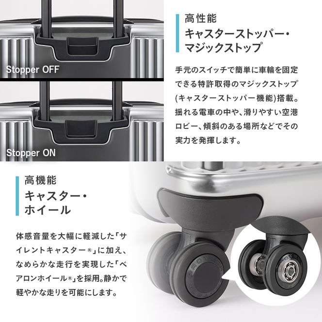 PROTeCA INRYU METALLIC 03525(11シルバー) 108L J5 インリュウ スーツケース 双輪 日本製 キャスターストッパー 10日以上の旅行におすすめ