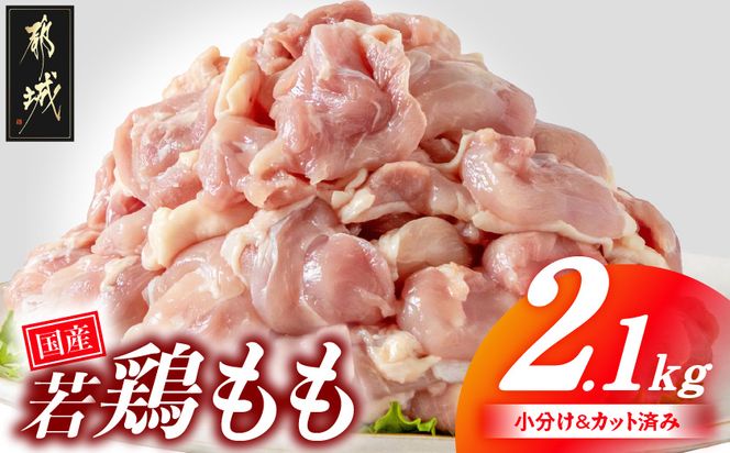 y{茧sszY{2.1kgZbg pbN!Jbgς!_AA-3313_(ss) { TCY  300g×7pbN v2.1kg   ^pbN Ⓚ g eq Ȃ g蔲Q